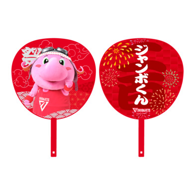 千葉ジェッツ祭2026 ジャンボくんジャンボうちわ