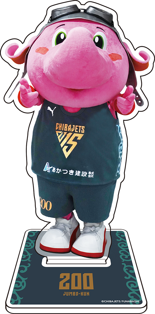 15TH ジャンボくんアクリルスタンド 詳細画像 ONE 1