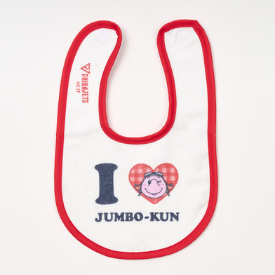 ベビースタイ（I LOVE ジャンボくん）