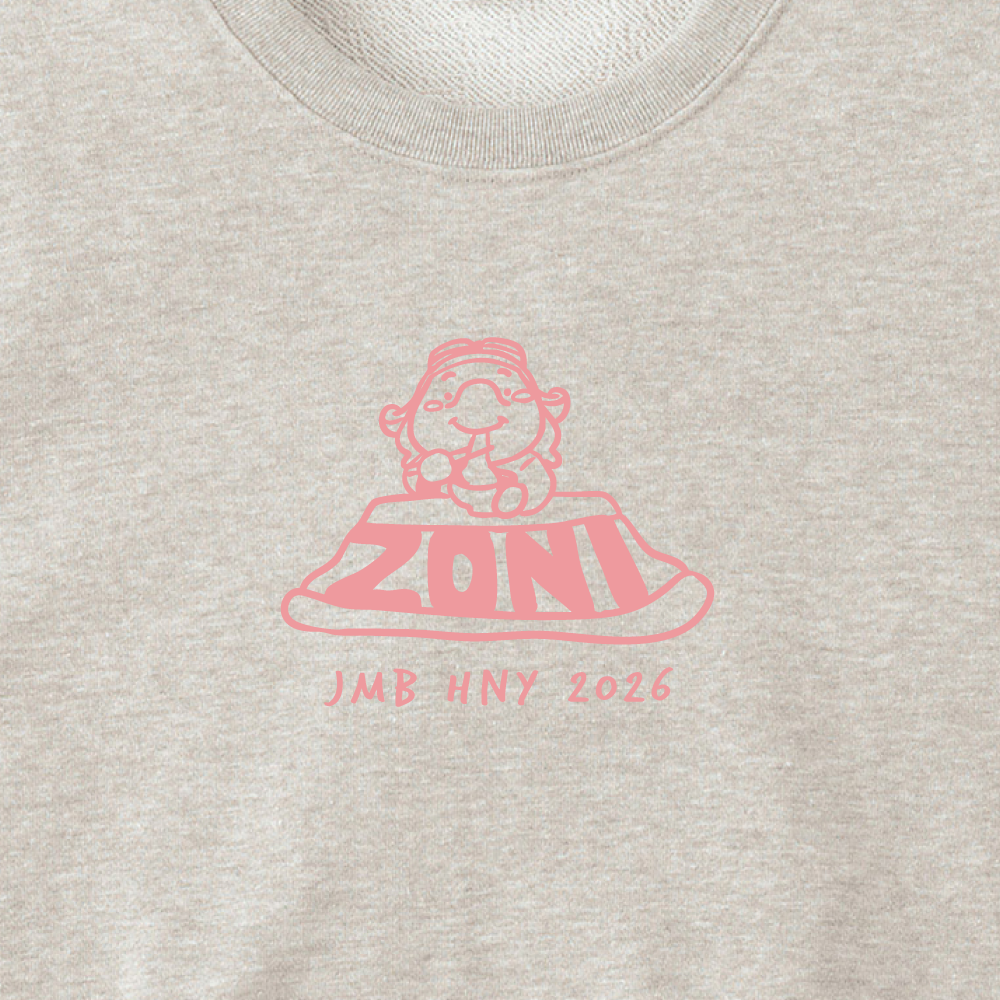 おゾウに食べて寝正月 ｸﾙｰﾈｯｸｽｳｪｯﾄ 詳細画像 2