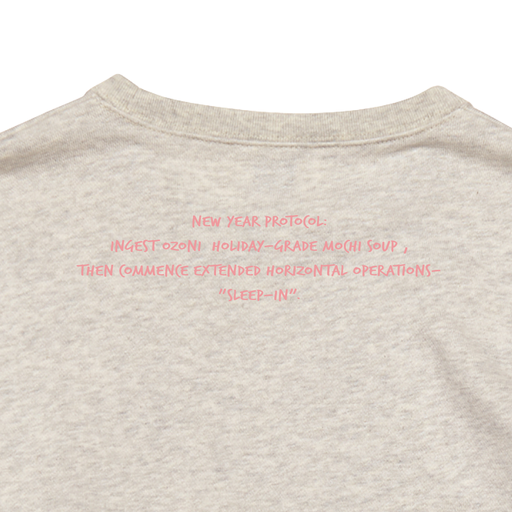 おゾウに食べて寝正月 ｸﾙｰﾈｯｸｽｳｪｯﾄ 詳細画像 4