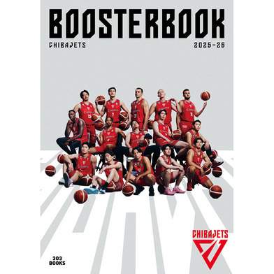 千葉ジェッツ公式ブースターブック 2025-26