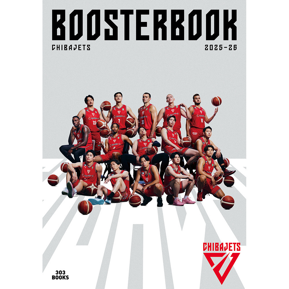 千葉ジェッツ公式ブースターブック 2025-26 詳細画像 1