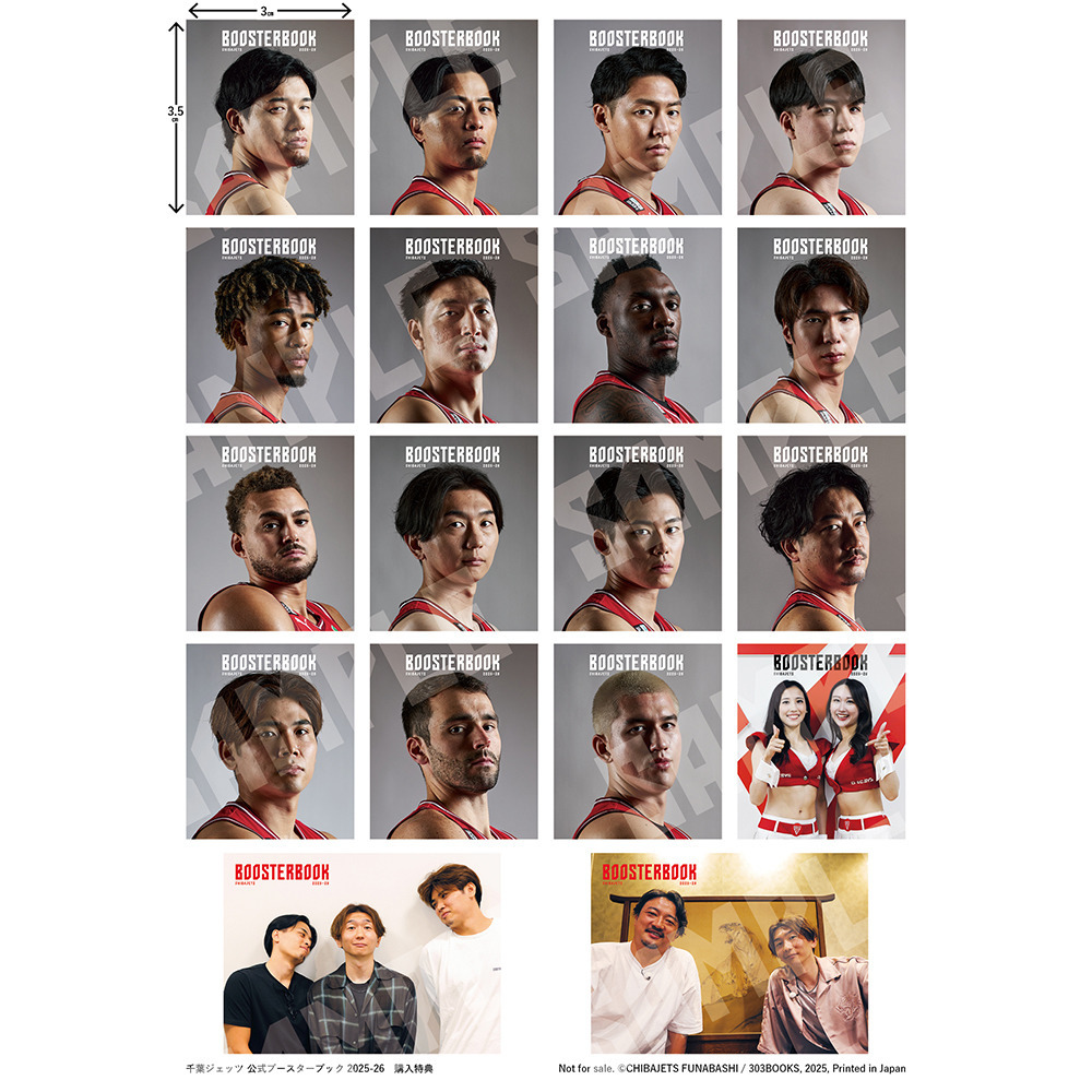 千葉ジェッツ公式ブースターブック 2025-26 詳細画像 2