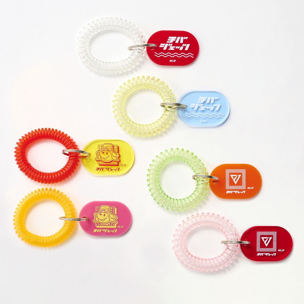 チバジェッツのおふろじかん シークレットコイルアクリルキーホルダー 詳細画像 ONE 1