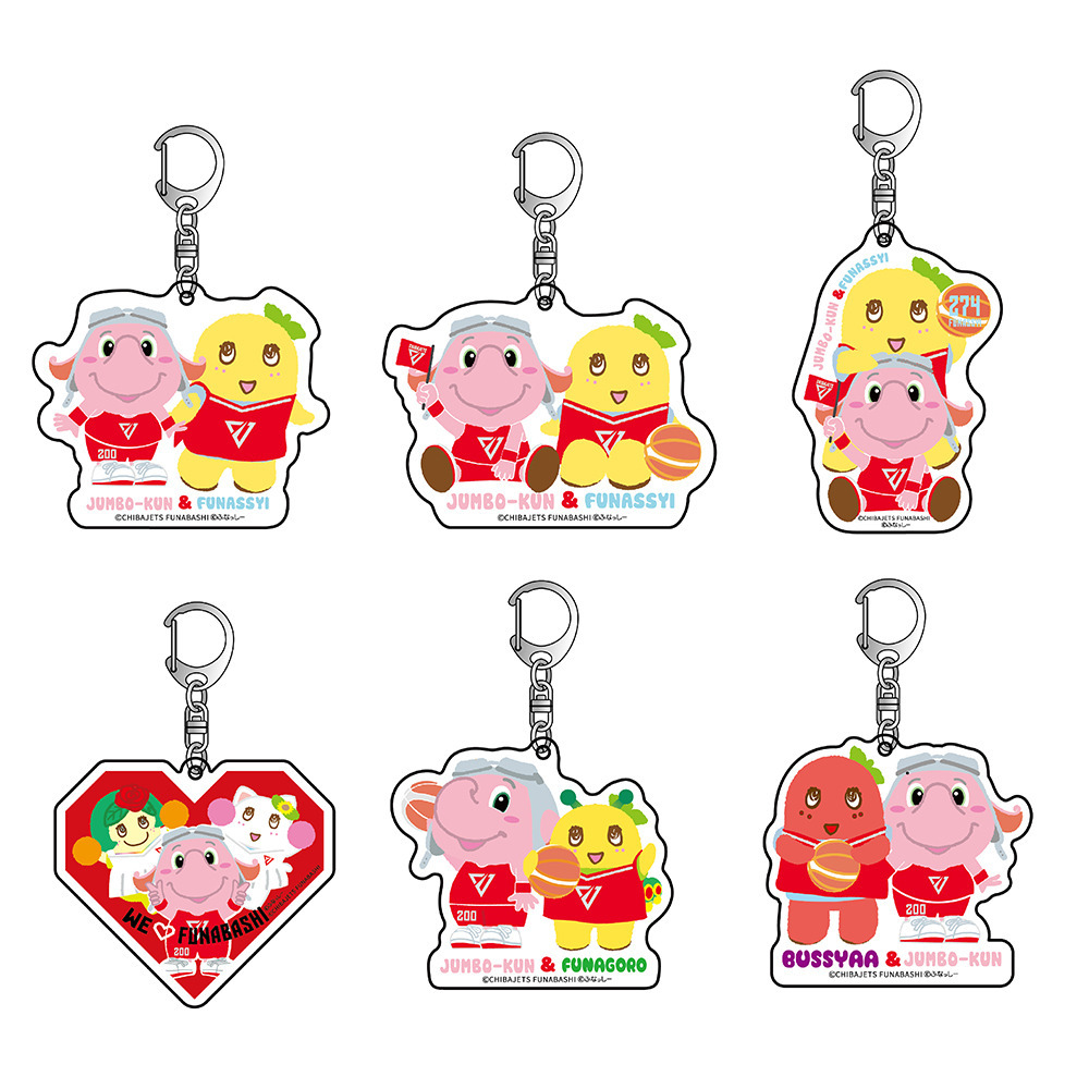 ふなっしーファミリー&times;ジャンボくんコラボ シークレットアクリルキーホルダー 詳細画像 1