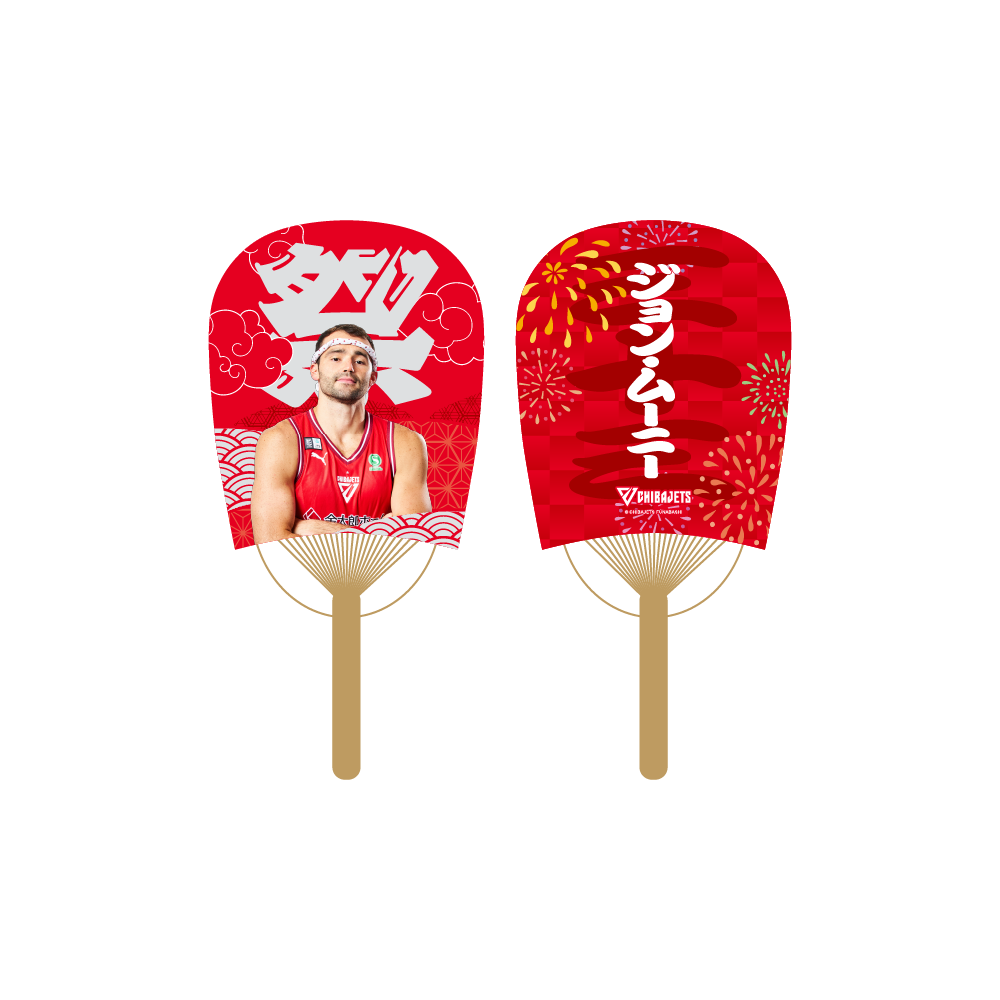 千葉ジェッツ祭2026 シークレットミニ小判型うちわ 詳細画像 ONE 10