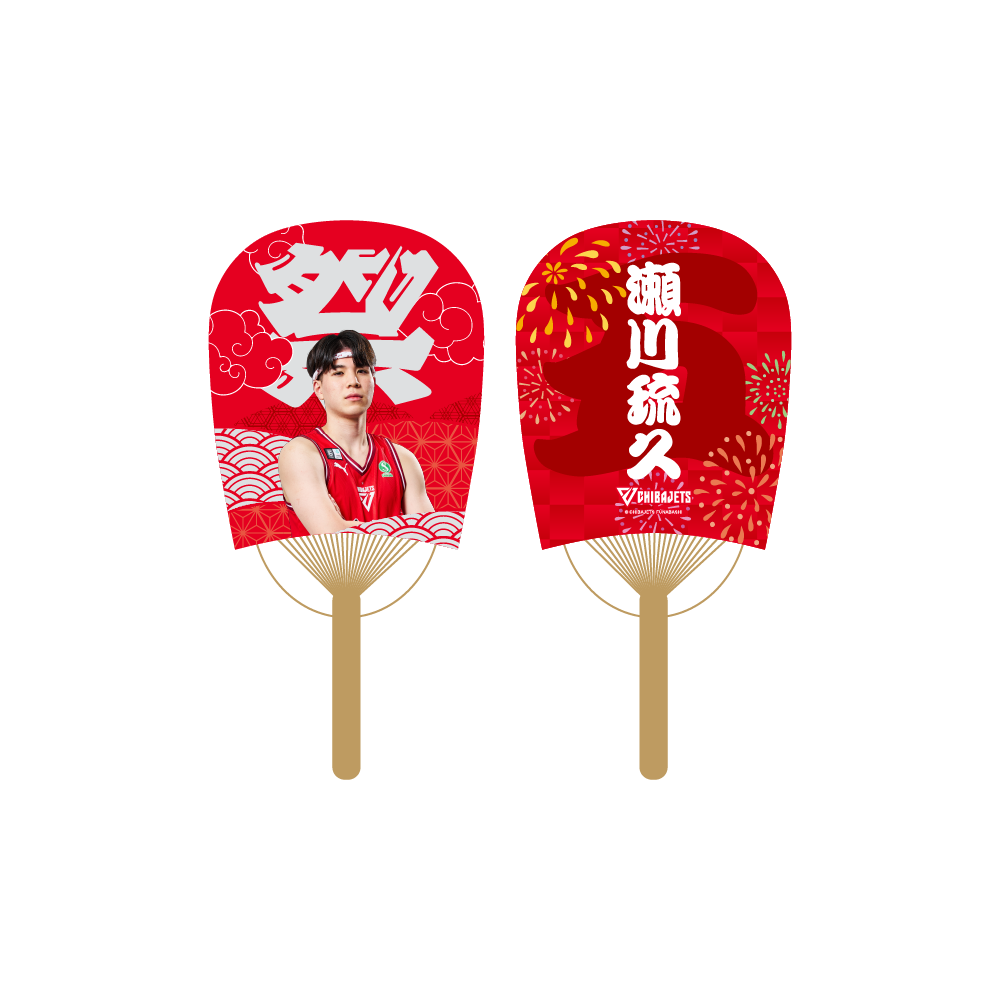 千葉ジェッツ祭2026 シークレットミニ小判型うちわ 詳細画像 ONE 5