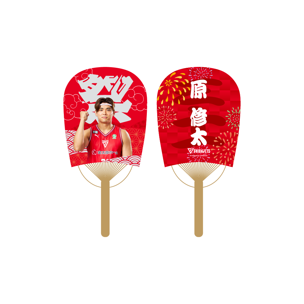 千葉ジェッツ祭2026 シークレットミニ小判型うちわ 詳細画像 ONE 9