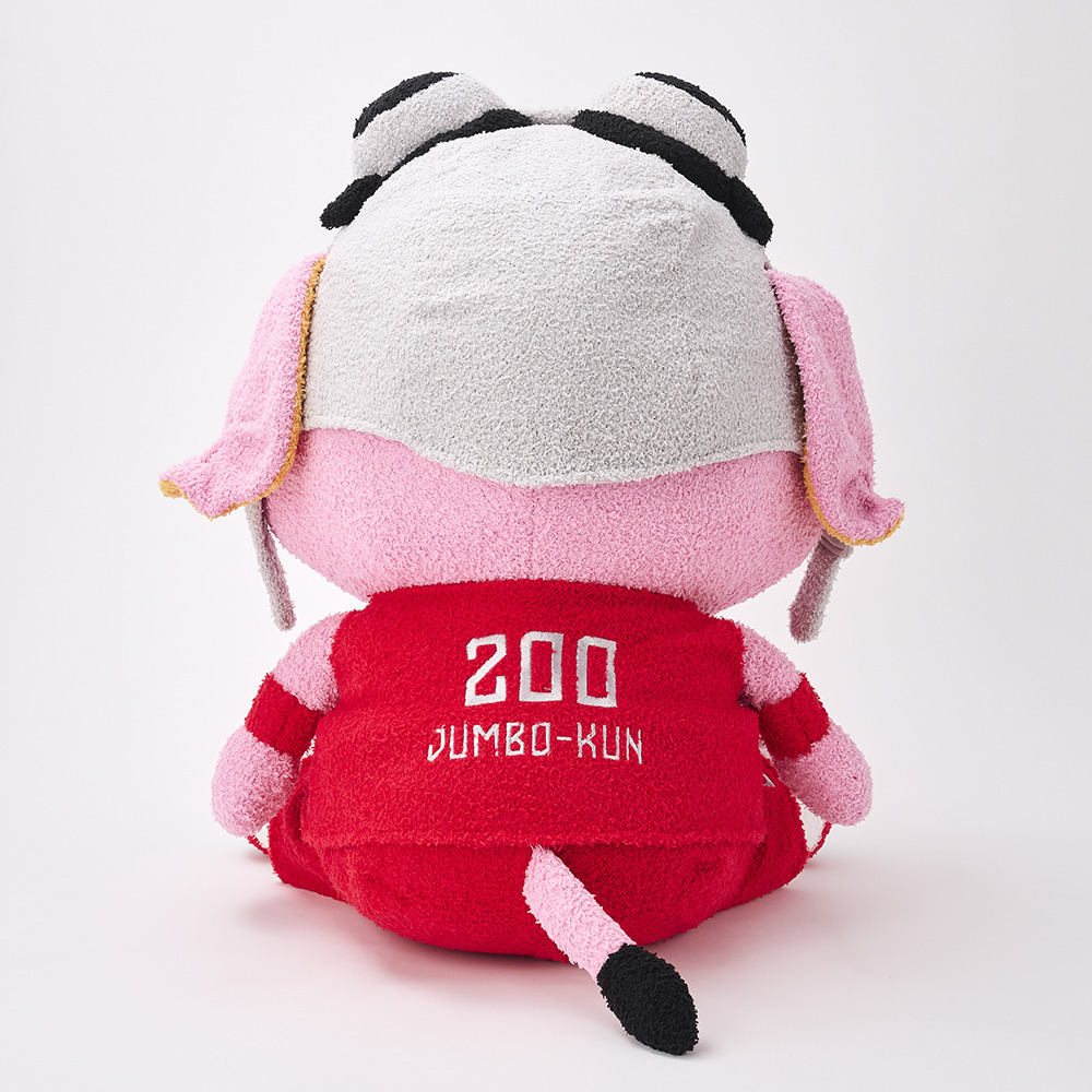 もこもこジャンボくんあみぐるみ 50cm 詳細画像 4