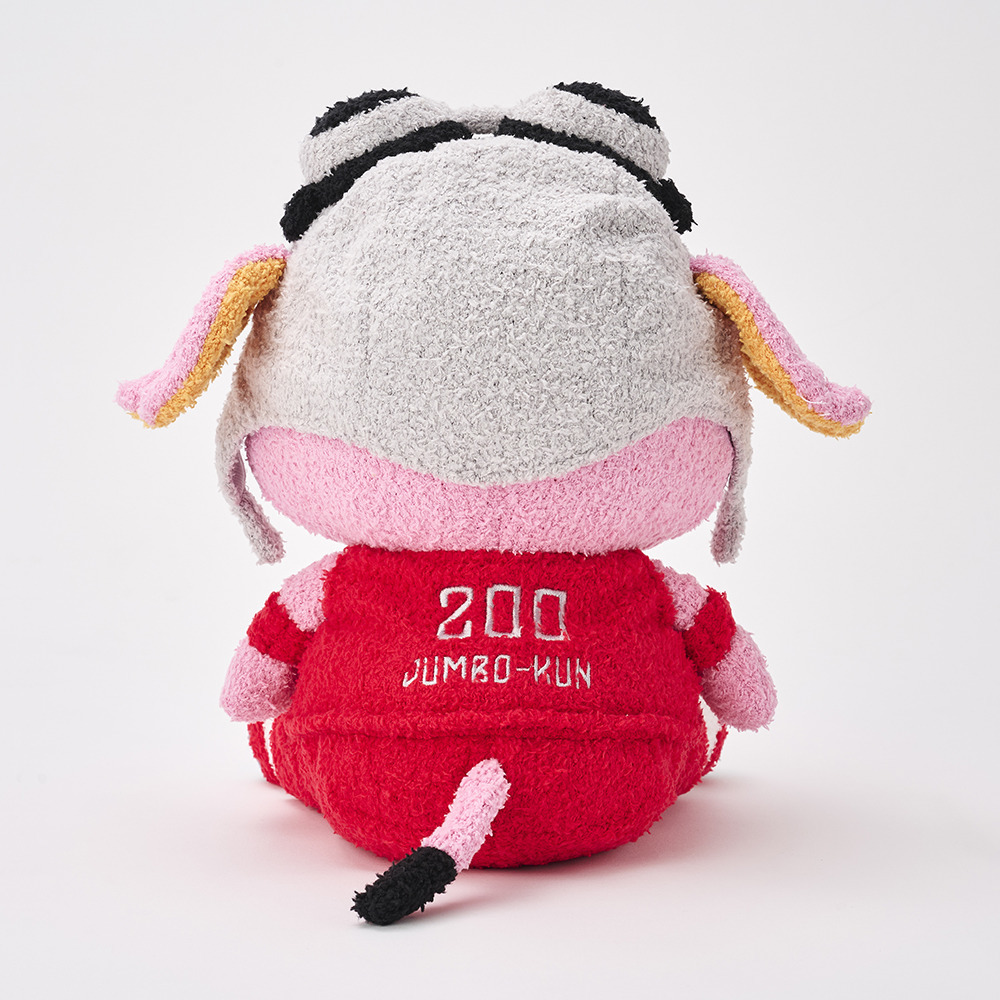 もこもこジャンボくんあみぐるみ 25cm 詳細画像 4