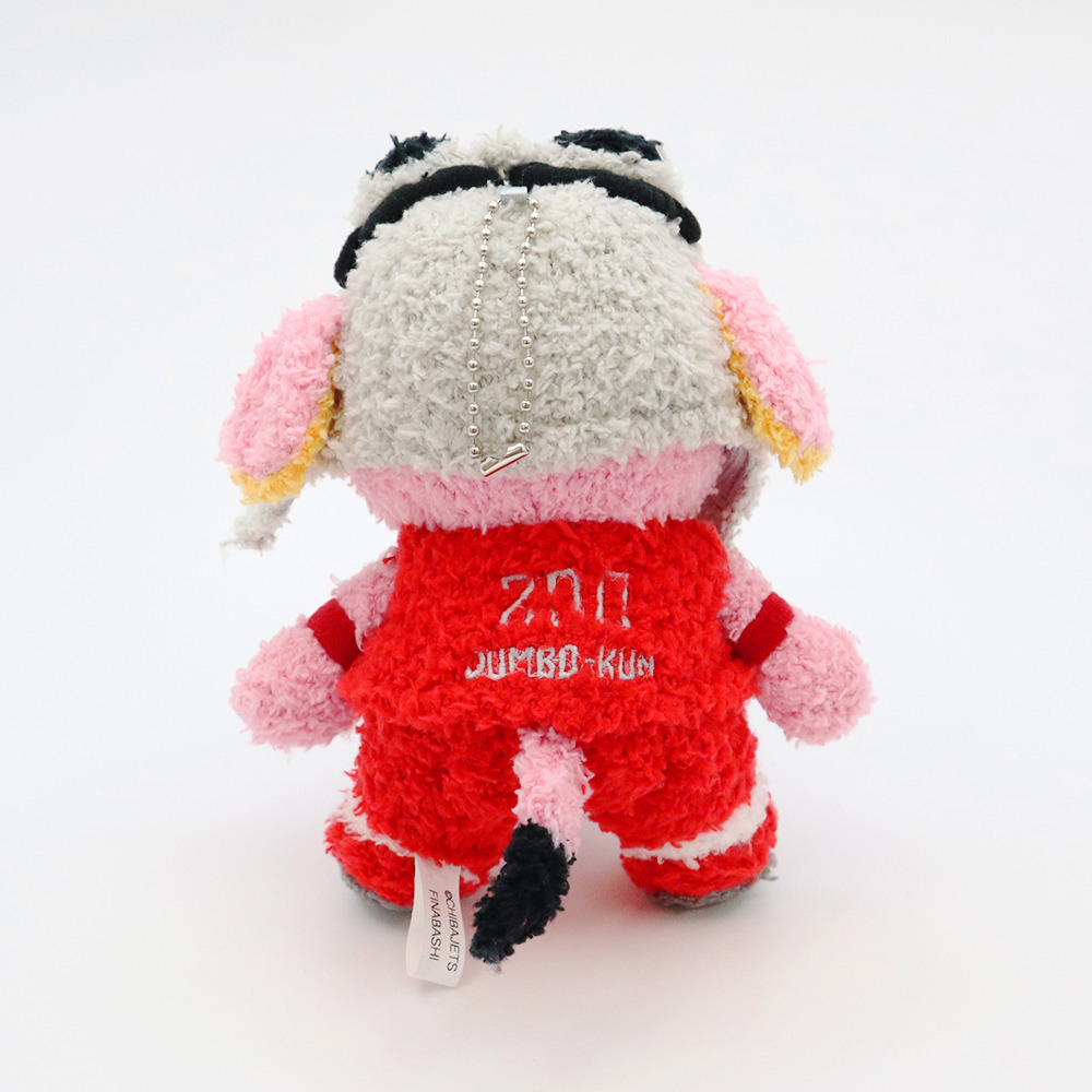 もこもこジャンボくんあみぐるみ 15cm 詳細画像 3
