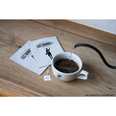 CHIBAJETS LAST RUNWAY #11 ORIGINAL BLEND