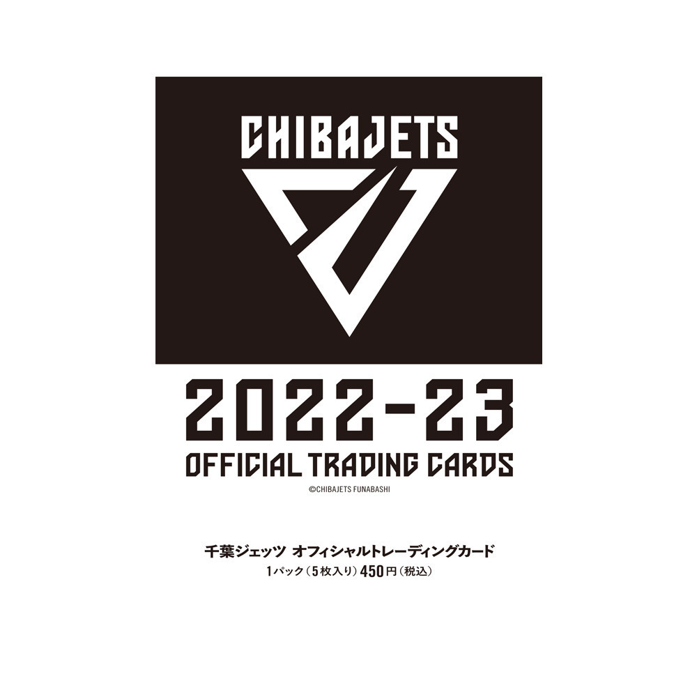 トレーディングカード 22 23 パック 千葉ジェッツ B League Bリーグ 公式オンラインショップ トレーディングカード 22 23 パック 千葉ジェッツ B League Bリーグ 公式オンラインショップ