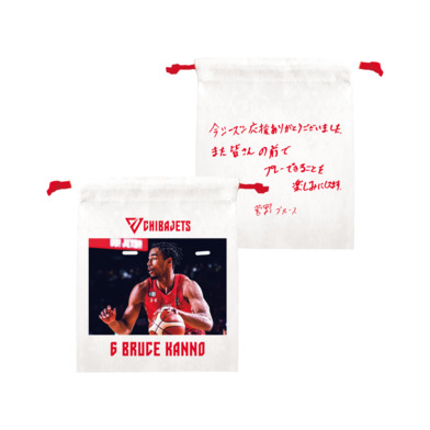 2024-25 BOOSTER FES 選手巾着