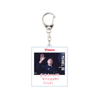 2024-25 BOOSTER FES 選手アクリルキーホルダー