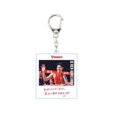 2024-25 BOOSTER FES 選手アクリルキーホルダー