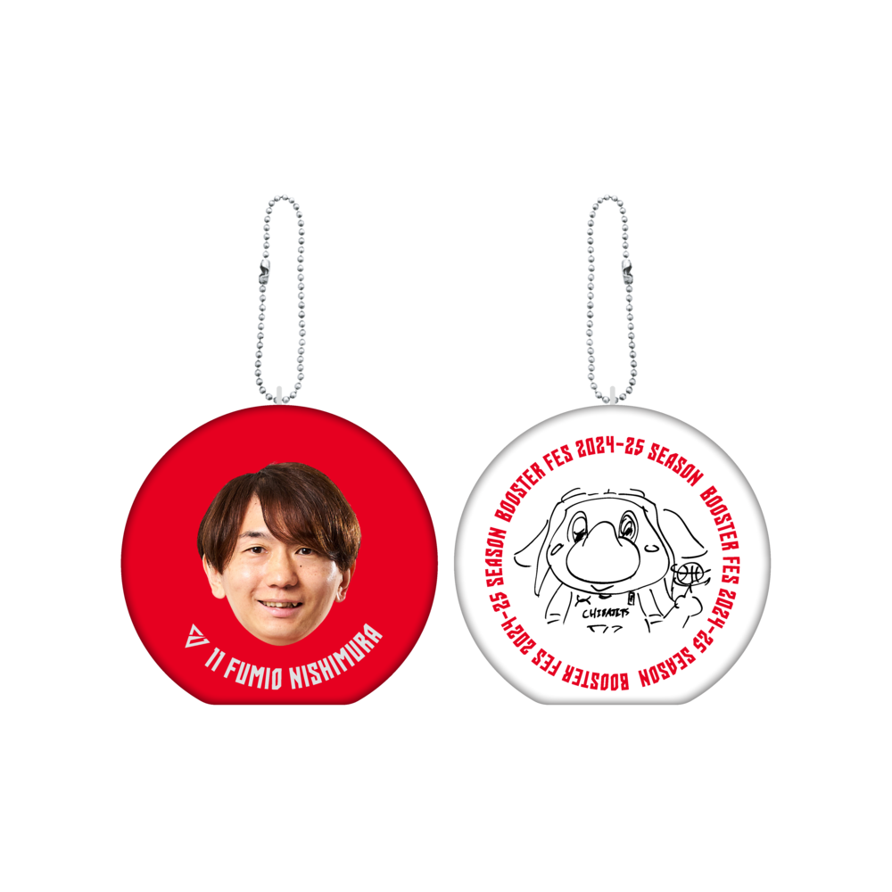 2024-25 BOOSTER FES 選手クッションキーホルダー 詳細画像 #11 西村 文男 1
