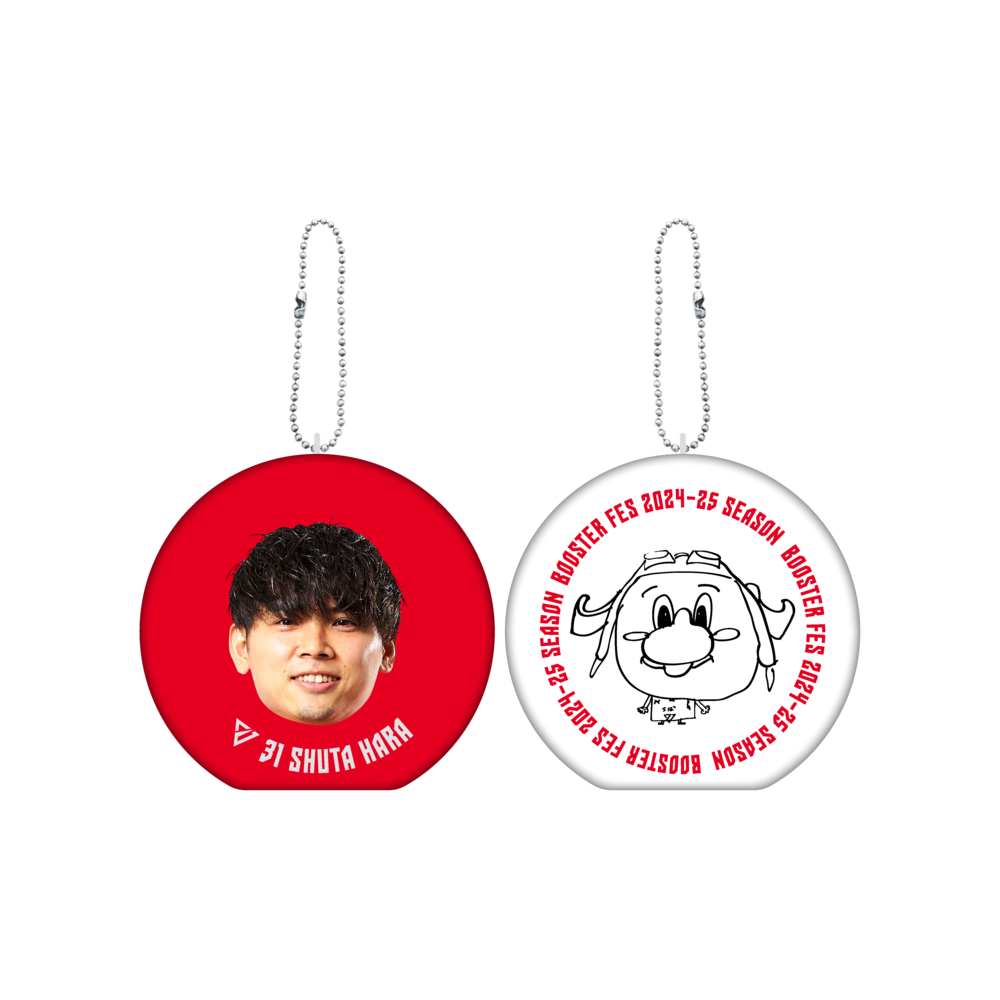 2024-25 BOOSTER FES 選手クッションキーホルダー 詳細画像 #31 原 修太 1