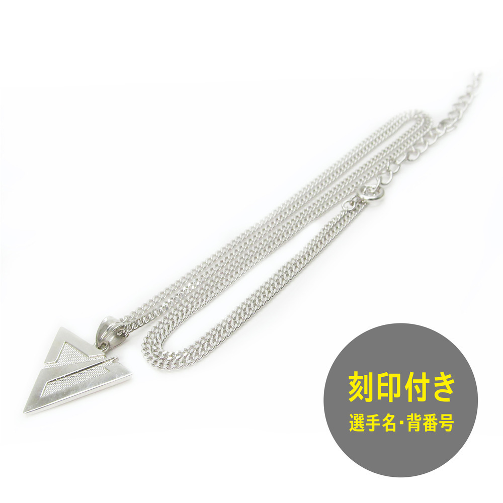 CHIBAJETS シルバーネックレス ラージ(メンズ)#2 富樫勇樹｜千葉
