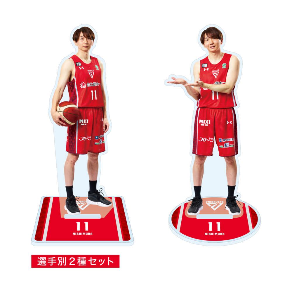 選手アクリルスタンド 2種セット（宣材＆ご紹介）全16種｜千葉ジェッツ｜B.LEAGUE（Bリーグ）公式オンラインショップ