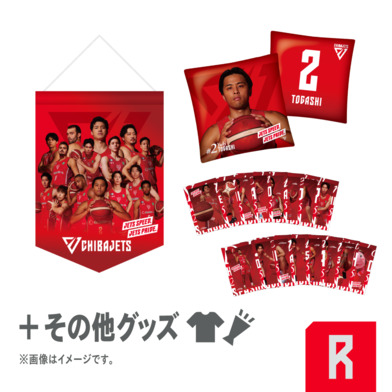 2024-25 THANKS BOX【R】
