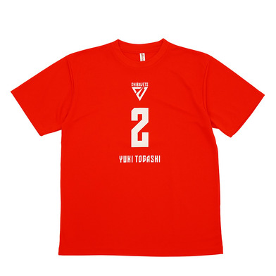 選手ナンバーTシャツ(2021-22)