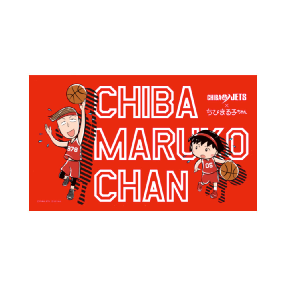 Images Of ちびまる子ちゃん Japaneseclass Jp