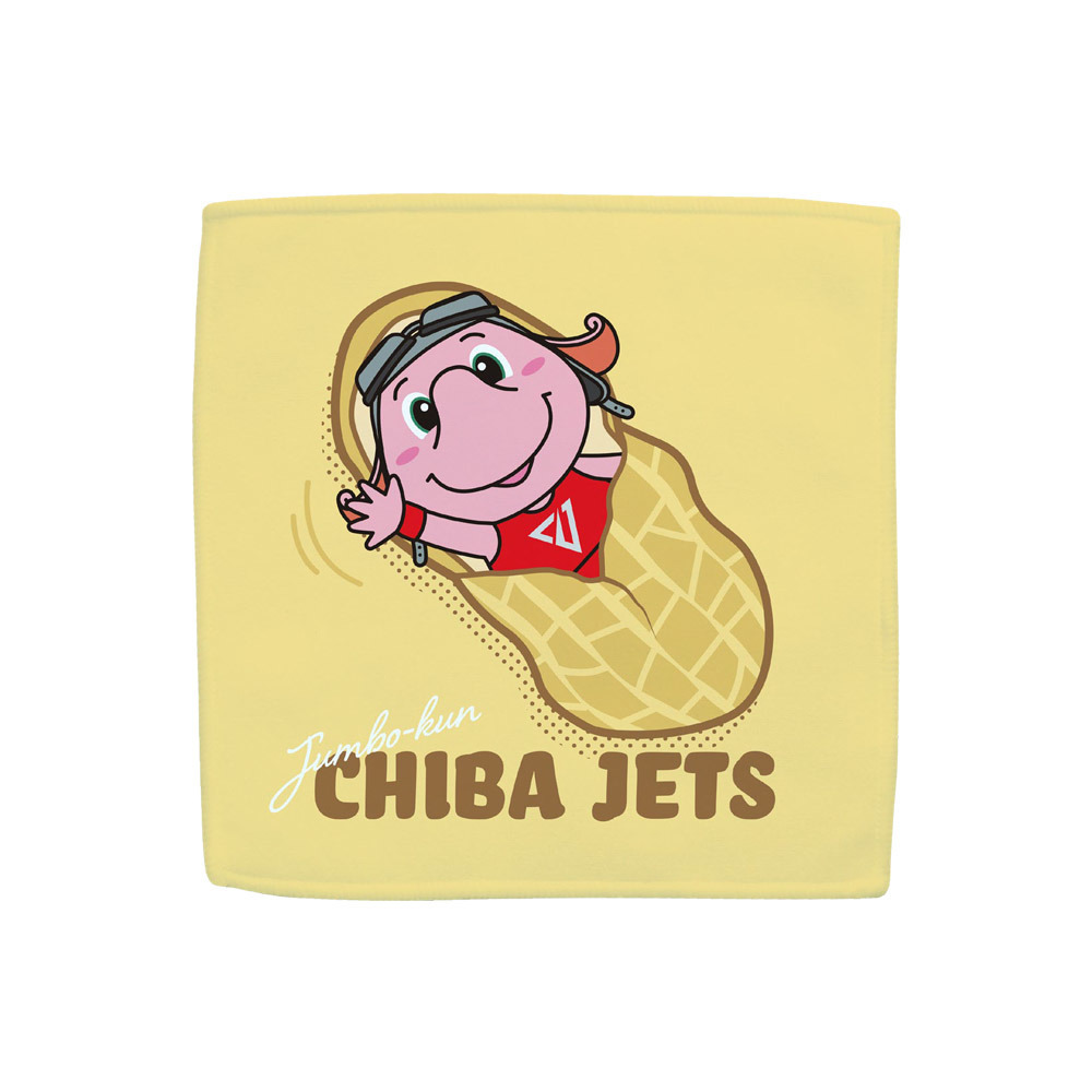 落花生 Times ジャンボくん ハイブリットミニタオル 千葉ジェッツ B League Bリーグ 公式オンラインショップ 落花生 Times ジャンボくん ハイブリットミニタオル 千葉ジェッツ B League Bリーグ 公式オンラインショップ