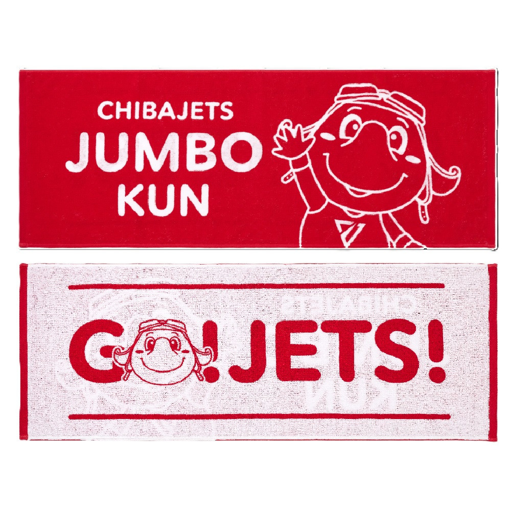 ジャンボくん両面フェイスタオル(GO！JETS！) 詳細画像 1