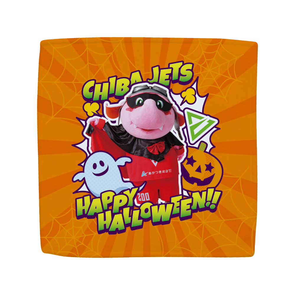 HALLOWEENドラキュラジャンボくんハイブリットハンドタオル 詳細画像 1