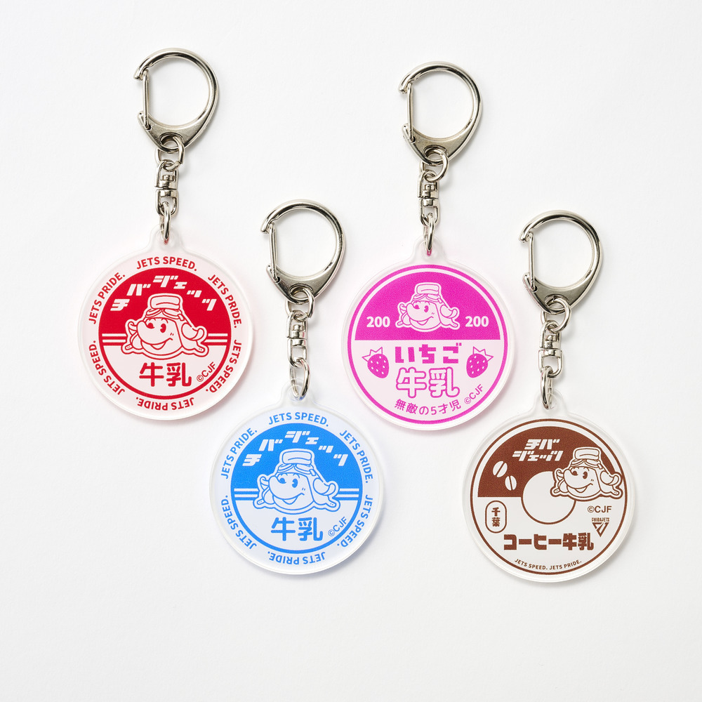 チバジェッツのおふろじかん 湯あがり牛乳瓶風キーホルダー 詳細画像 BLU 1