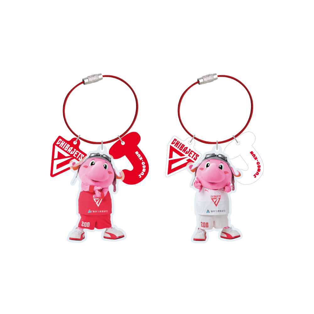 ジャンボくん3連アクリルキーホルダー 詳細画像 ホワイト 2