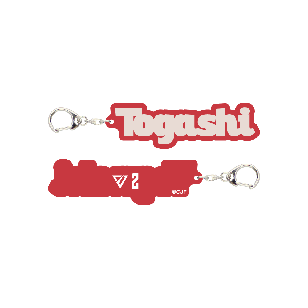 マカロンカラー3Dアクリル選手ネームキーホルダー 詳細画像 #2 富樫 勇樹 1