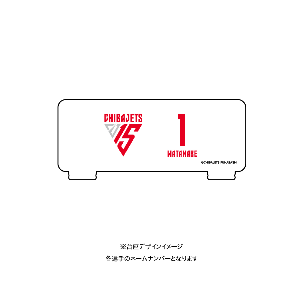 選手アクリルスタンド(座り/2025-26) 詳細画像 #1 渡邊 雄太 2