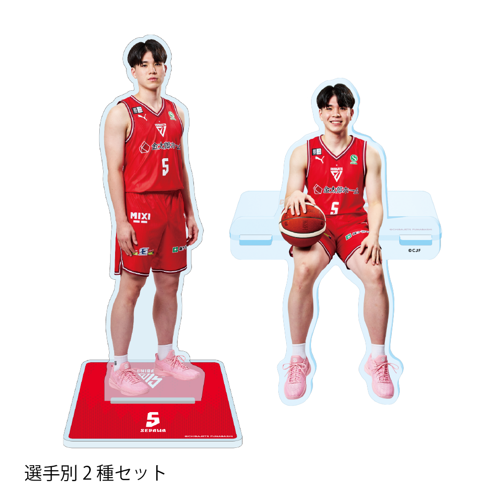 【2種セット】選手アクリルスタンド (宣材＆座り) 詳細画像 #5 瀬川 琉久 1