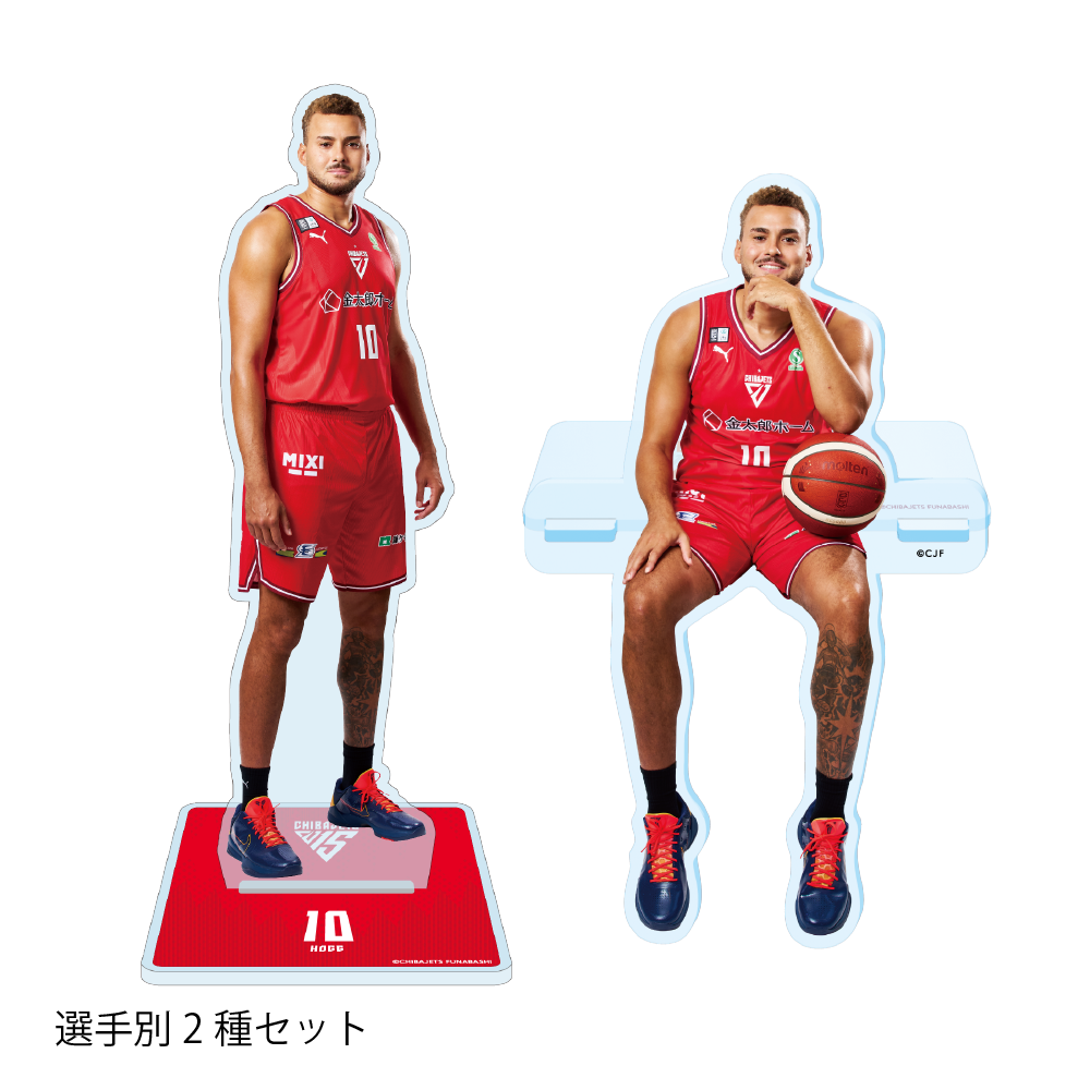 【2種セット】選手アクリルスタンド (宣材＆座り) 詳細画像 #10 D.J.ホグ 1