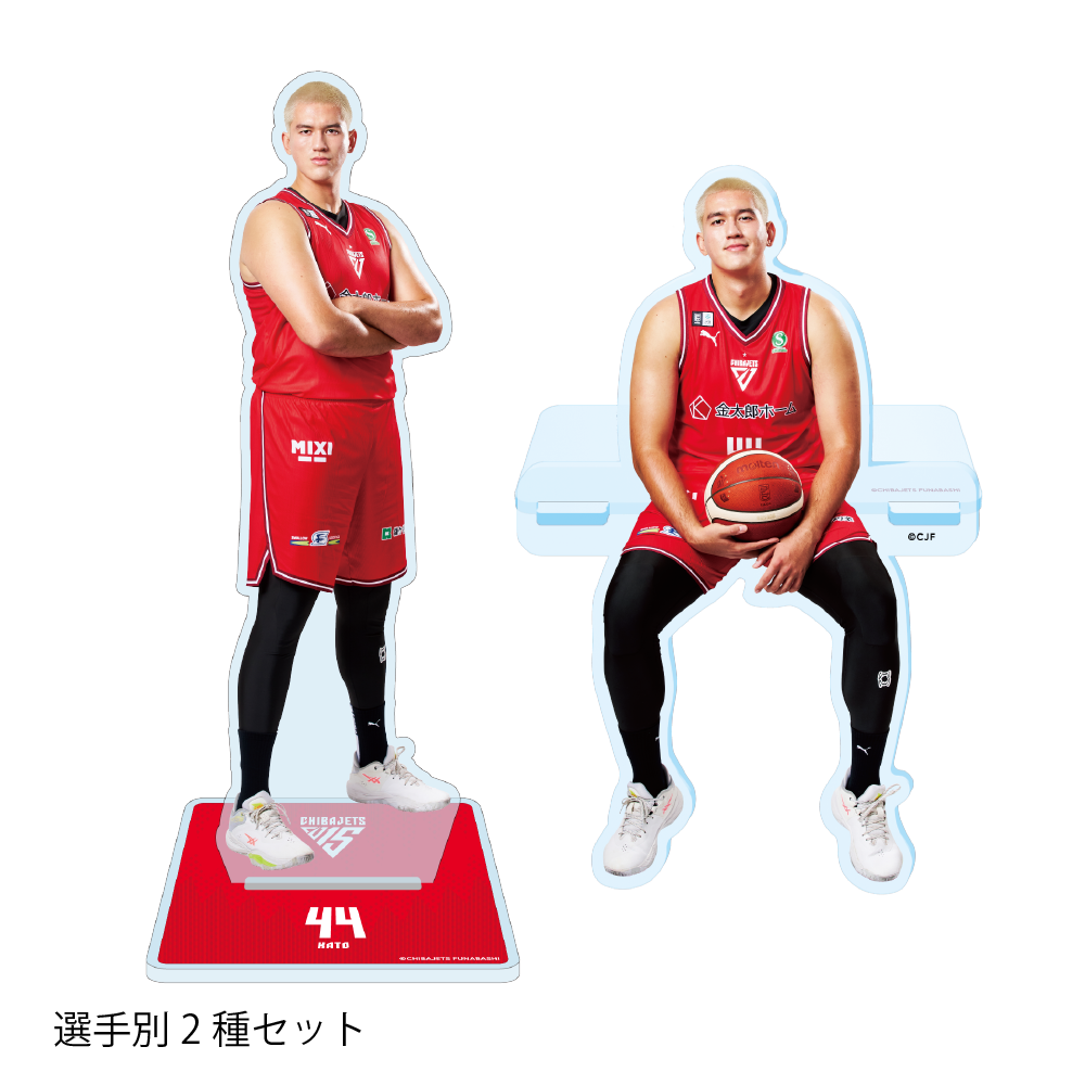 【2種セット】選手アクリルスタンド (宣材＆座り) 詳細画像 #44 加藤 ダニエル 1