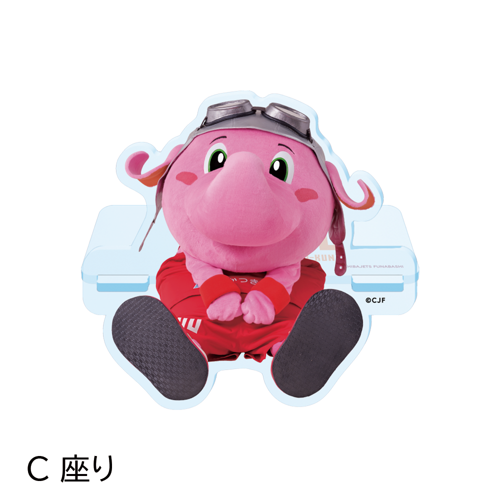 ジャンボくんアクリルスタンド(2025-26)全3種 詳細画像 C 座り 1
