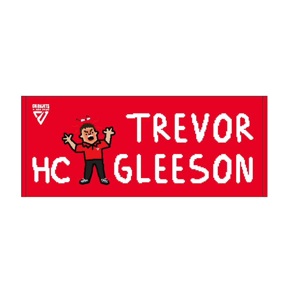 CHIBAJETS&times;NBA PAINT 選手ネームタオル 詳細画像 HC トレヴァー・グリーソン 1