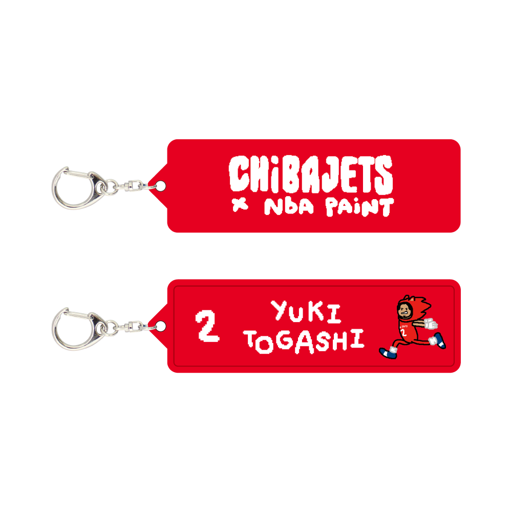 CHIBAJETS&times;NBA PAINT 選手ラバーキーホルダー 詳細画像 #2 富樫 勇樹 1