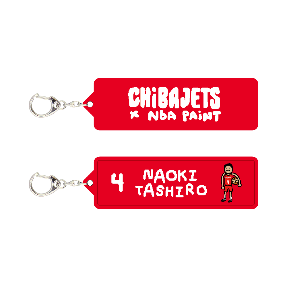 CHIBAJETS&times;NBA PAINT 選手ラバーキーホルダー 詳細画像 #4 田代 直希 1