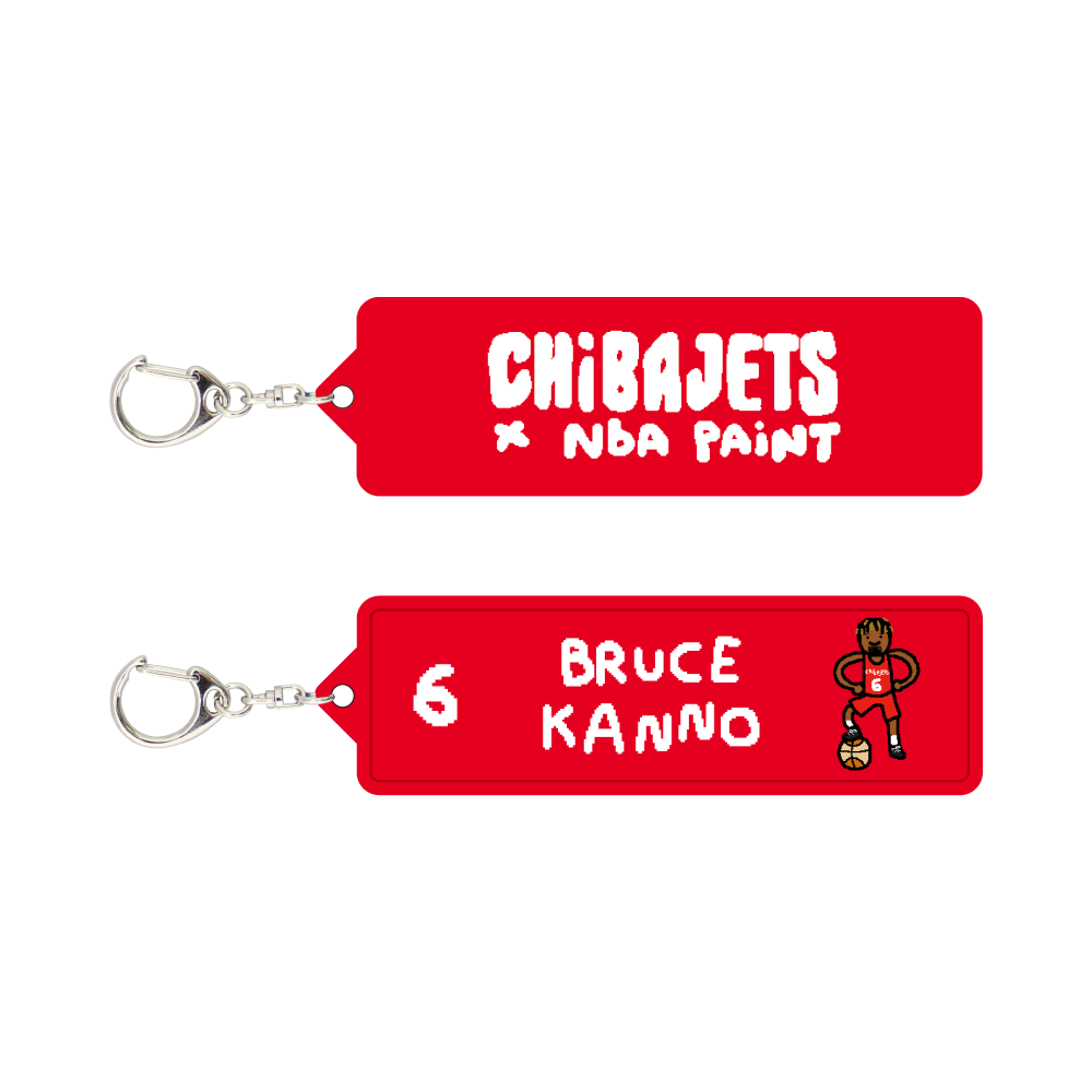 CHIBAJETS&times;NBA PAINT 選手ラバーキーホルダー 詳細画像 #6 菅野 ブルース 1