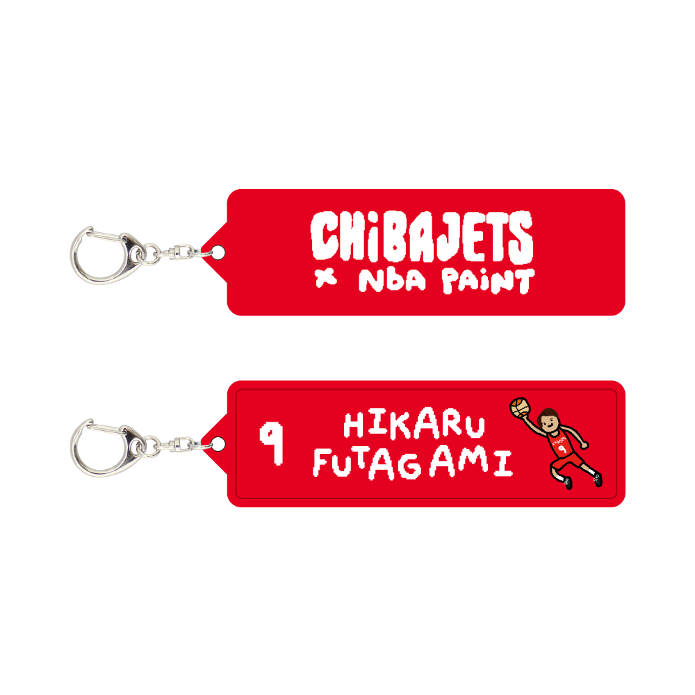CHIBAJETS&times;NBA PAINT 選手ラバーキーホルダー 詳細画像 #9 二上 耀 1