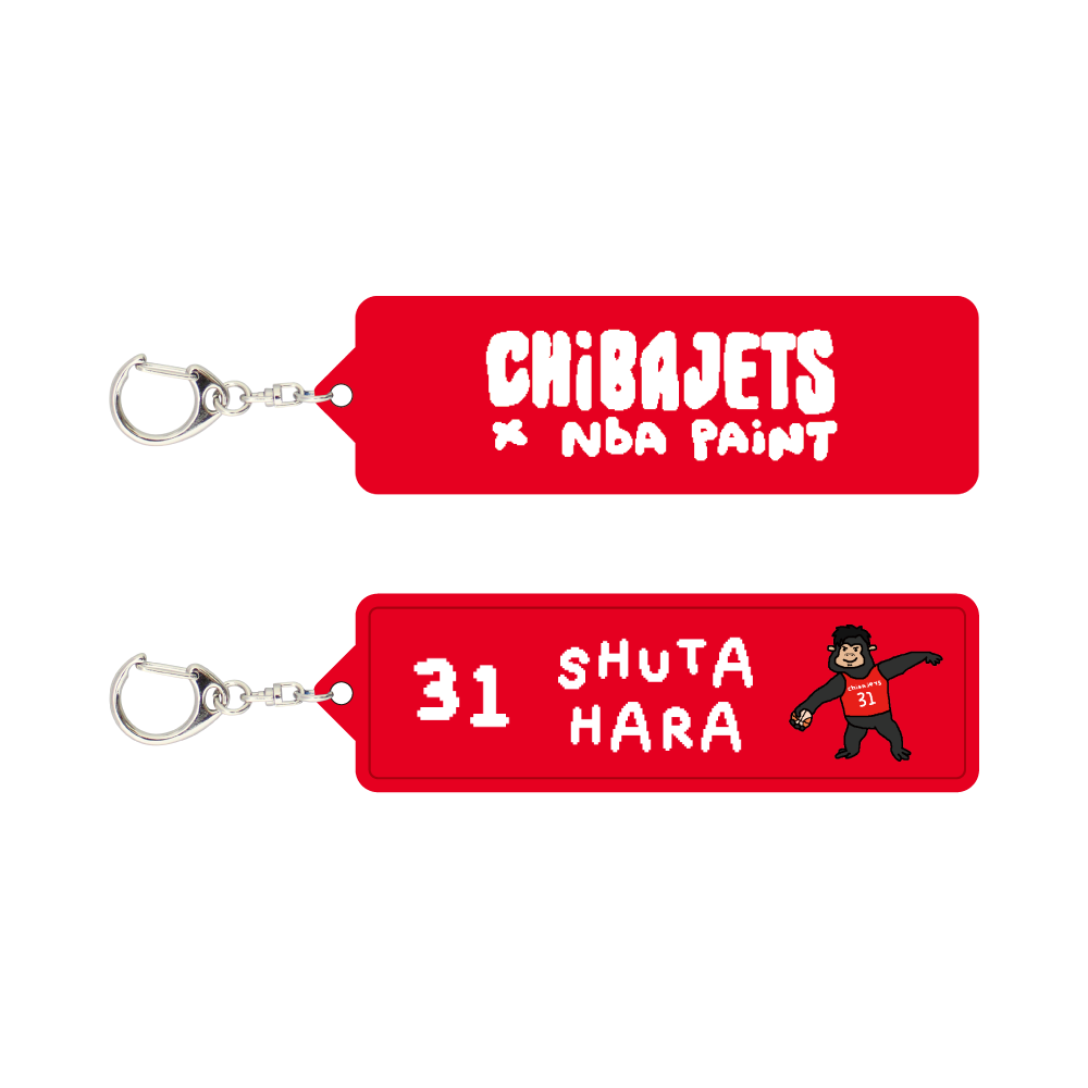 CHIBAJETS&times;NBA PAINT 選手ラバーキーホルダー 詳細画像 #31 原 修太 1