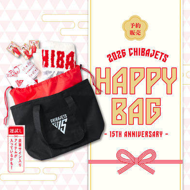 2026 CHIBAJETS HAPPY BAG