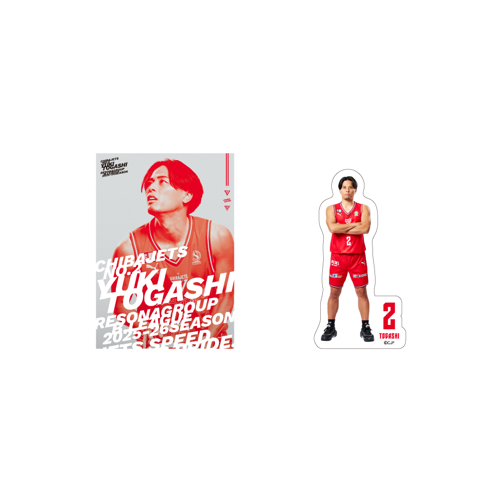 選手ステッカーセット（2025-26） 詳細画像 #2 富樫 勇樹 1