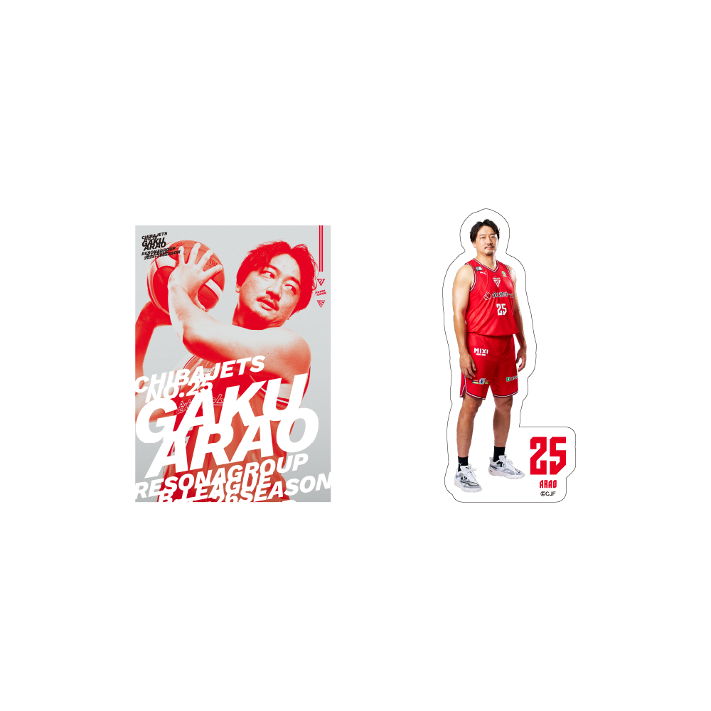 選手ステッカーセット（2025-26） 詳細画像 #25 荒尾 岳 1