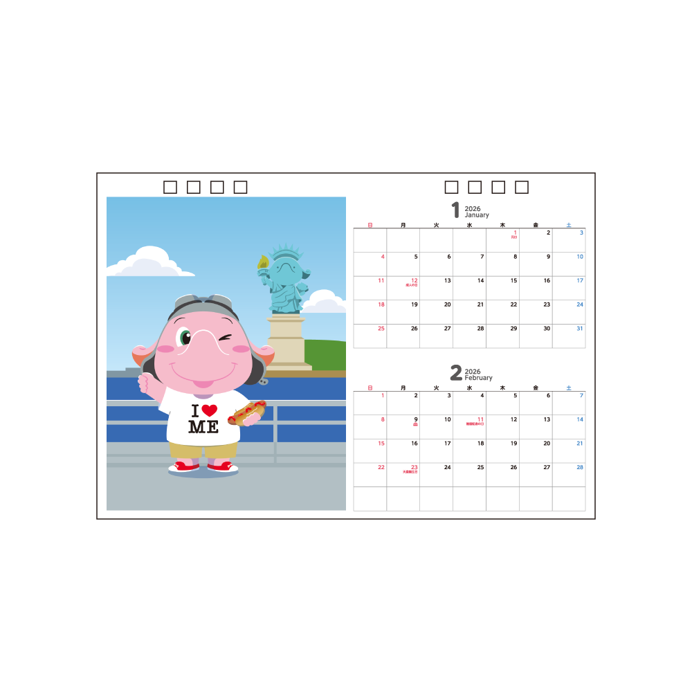 旅するジャンボくん カレンダー 詳細画像 2