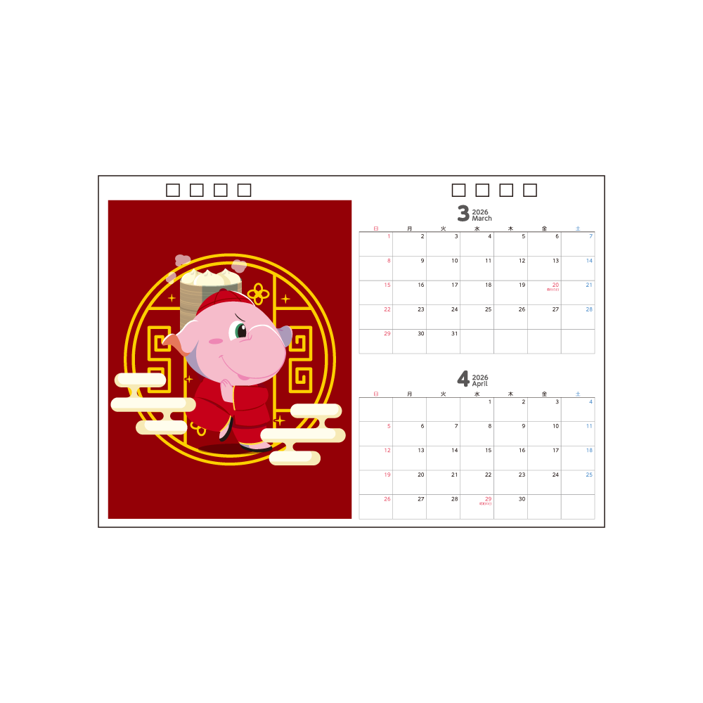 旅するジャンボくん カレンダー 詳細画像 3